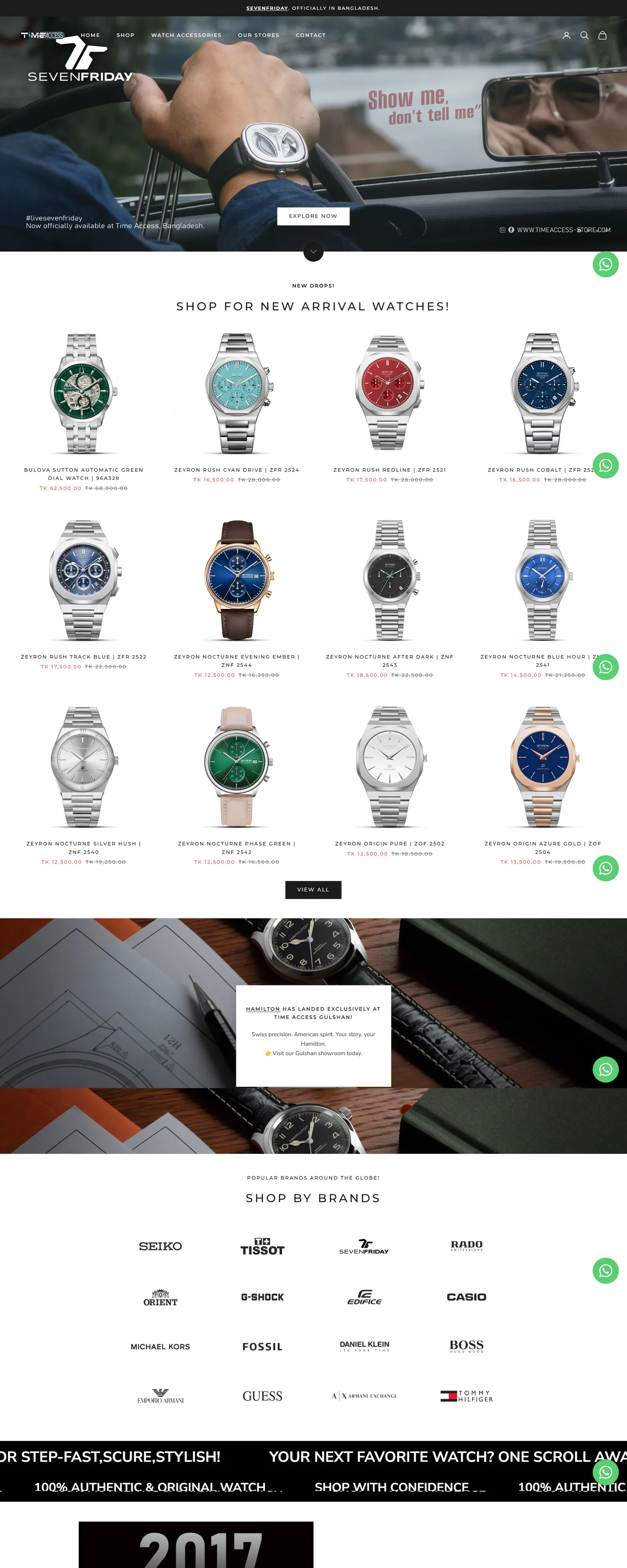Time Access Store